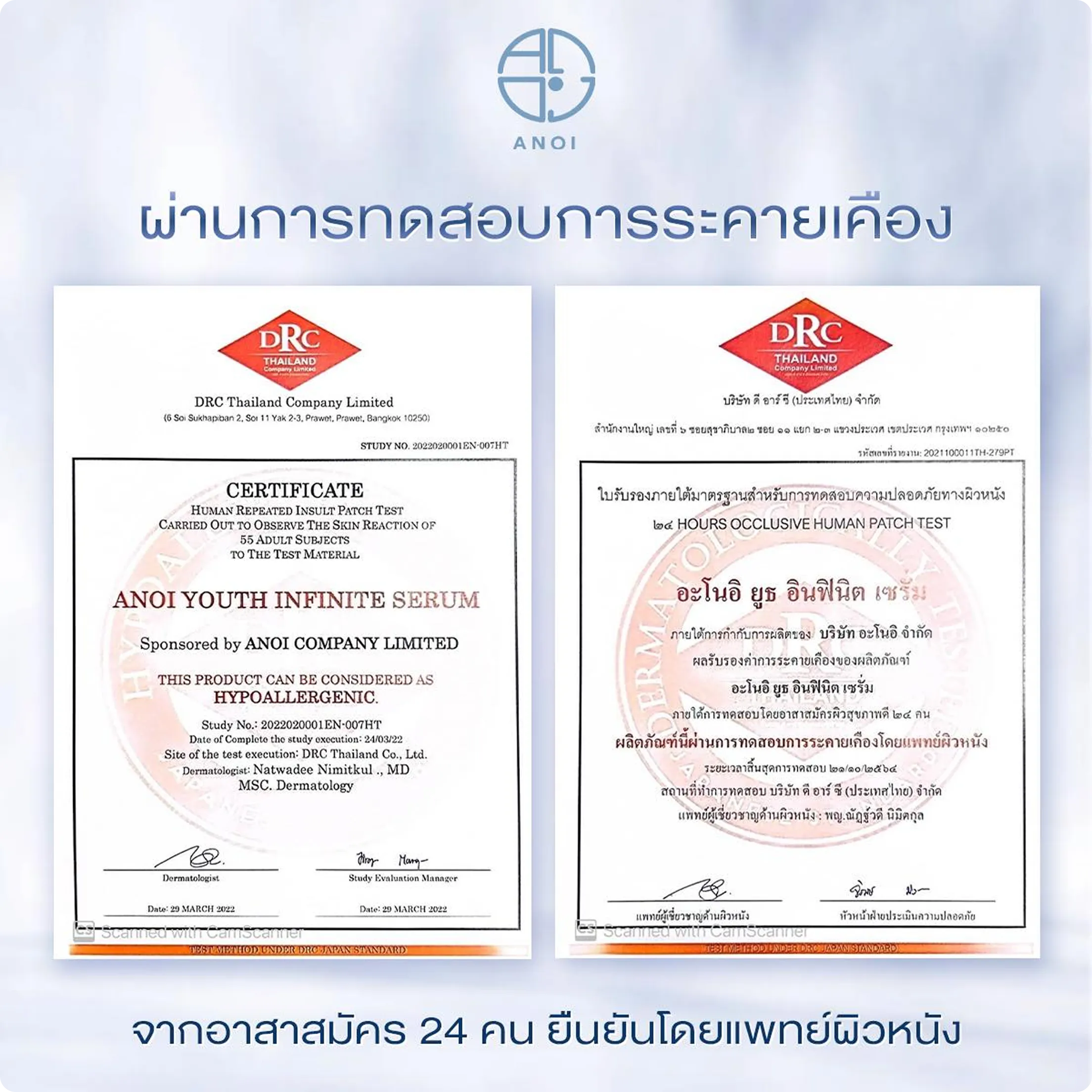 Certified 1